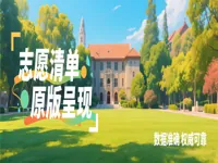 正文适合核对表述