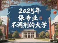 需要原文时请核对应栏目发布页