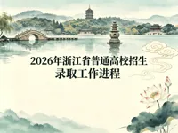 继续了解