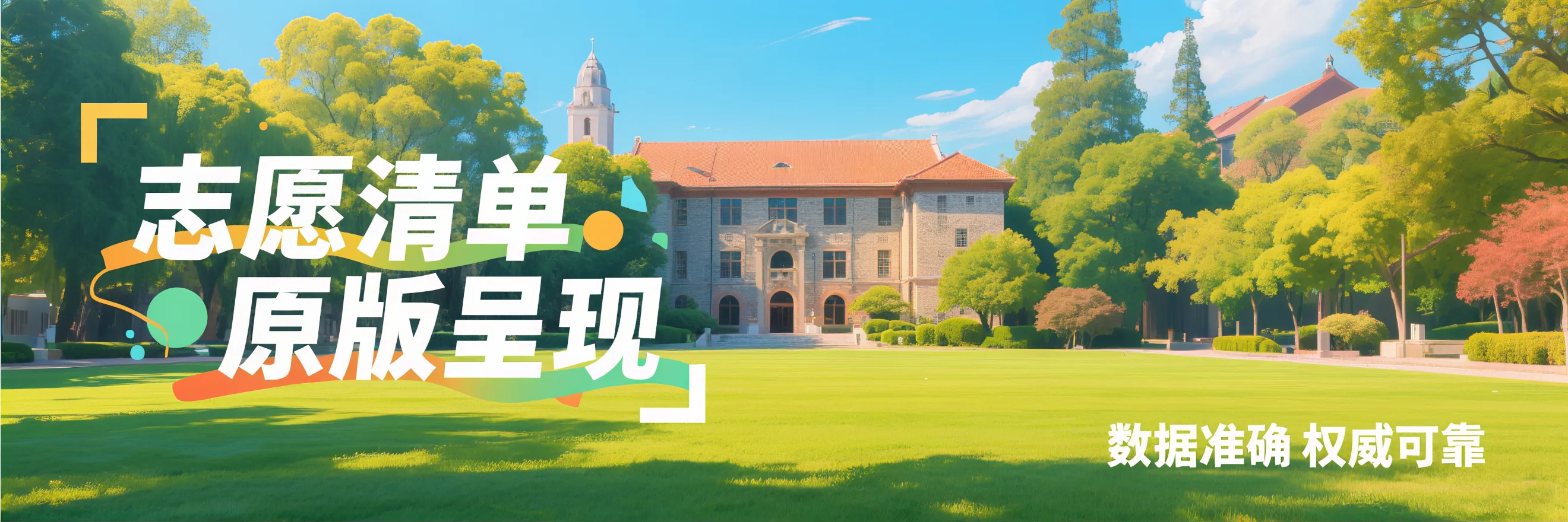 本站按公开材料组织页面